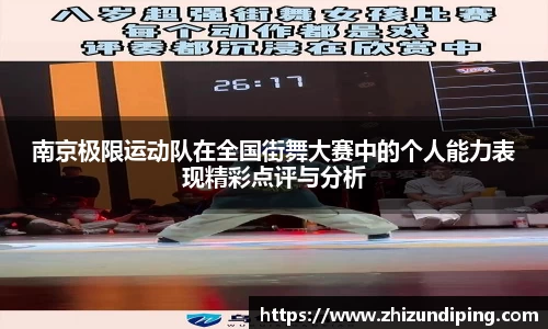 jinnian金年会