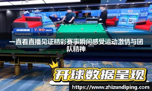 jinnian金年会