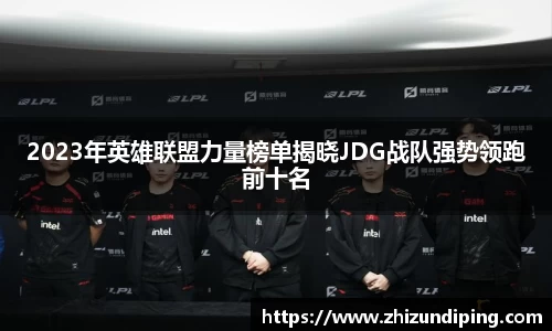 jinnian金年会