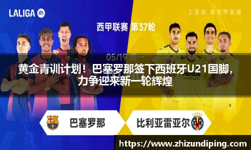 金年会体育官网