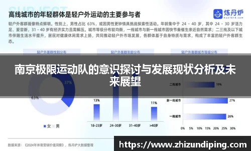 金年会体育官网