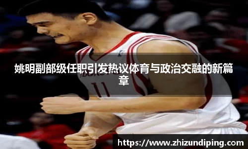 金年会体育官网