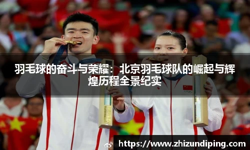 金年会体育官网