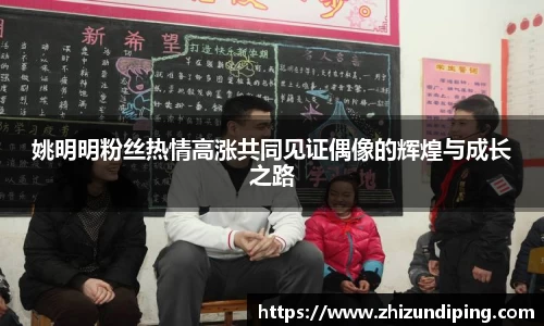 金年会体育官网