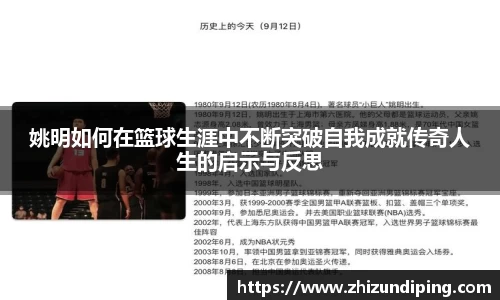 金年会体育官网