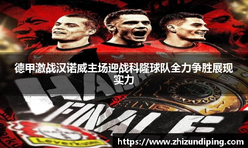 jinnianhui金年会诚信至上