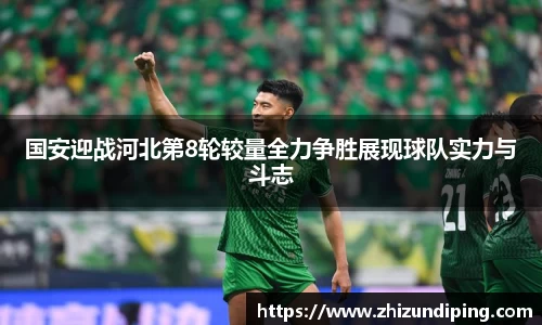 jinnianhui金年会诚信至上