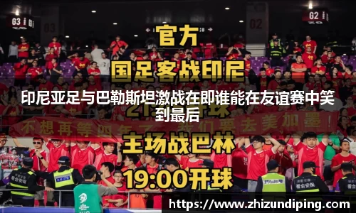 jinnian金年会