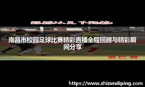 jinnian金年会