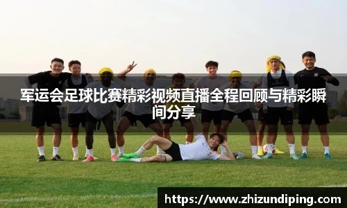金年会体育官网