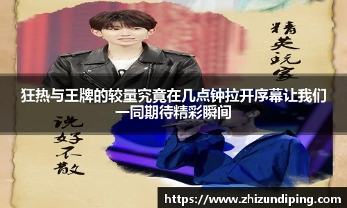 jinnianhui金年会诚信至上
