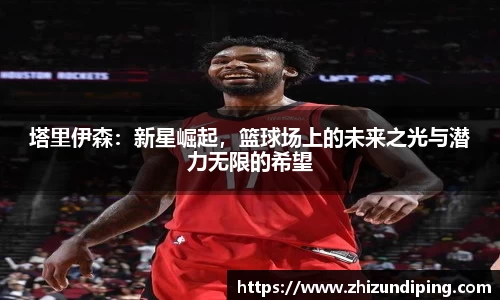 jinnianhui金年会诚信至上