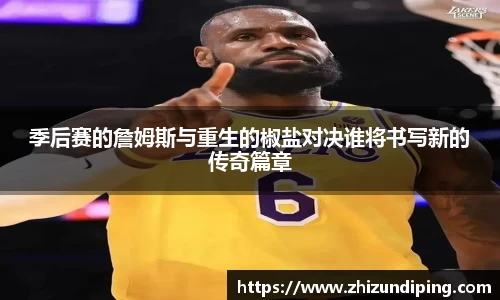 jinnian金年会