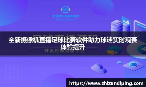 金年会体育官网
