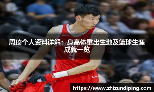 金年会体育官网